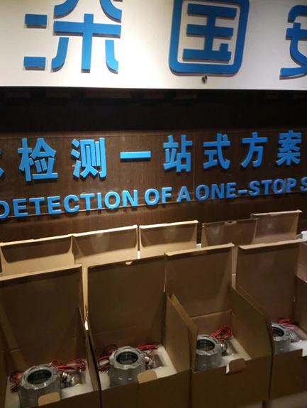 乙炔泄漏報(bào)警器