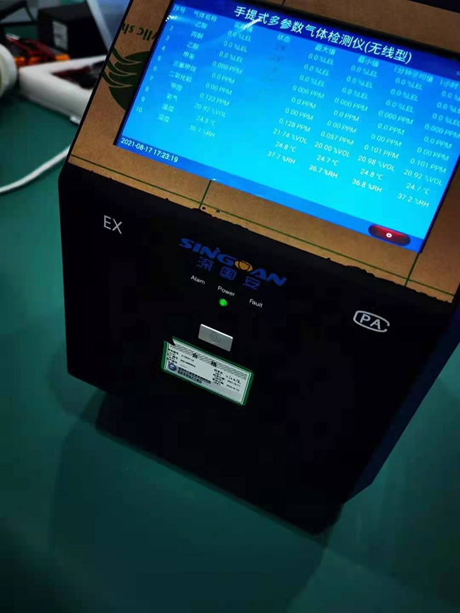 無(wú)線手提式氣體分析儀.jpg