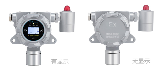 在線(xiàn)式防爆型乙烯基溴氣體檢測(cè)儀