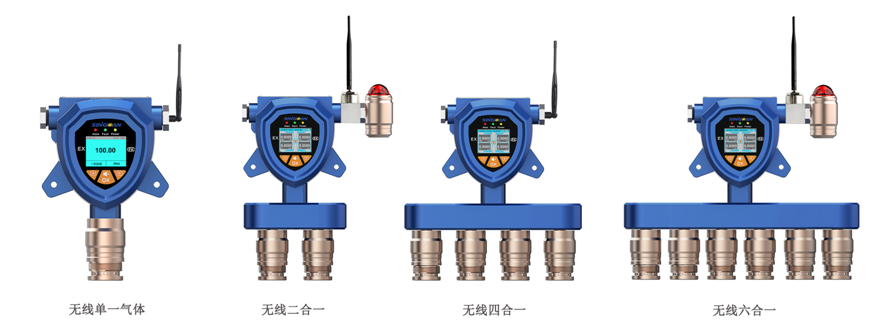 無(wú)線復(fù)合型甲基溴氣體檢測(cè)儀
