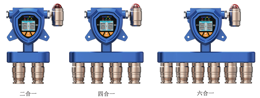 固定式復(fù)合型四氫噻吩氣體檢測儀