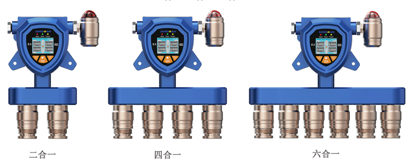 固定復(fù)合型三氯氧磷氣體檢測儀