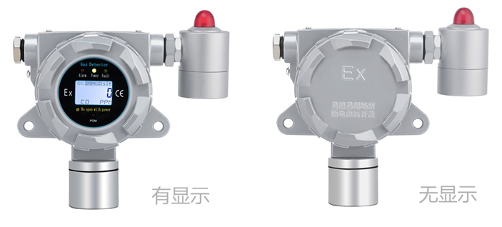 固定式氧硫化碳?xì)怏w檢測儀