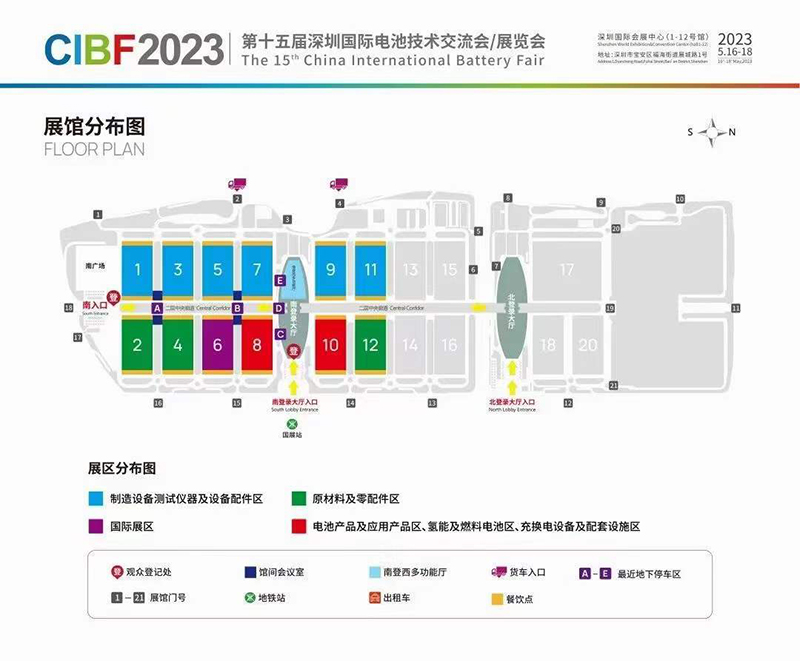 CIBF2023展會(huì)分布圖