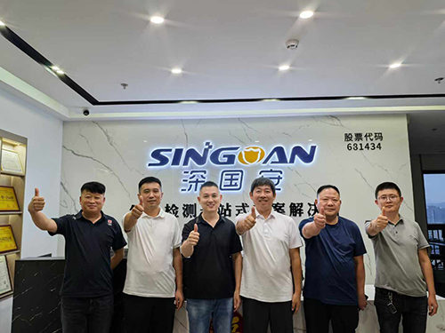 深國安領(lǐng)導合照