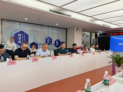 會議現(xiàn)場